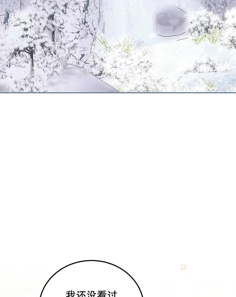 46.希望你留下38