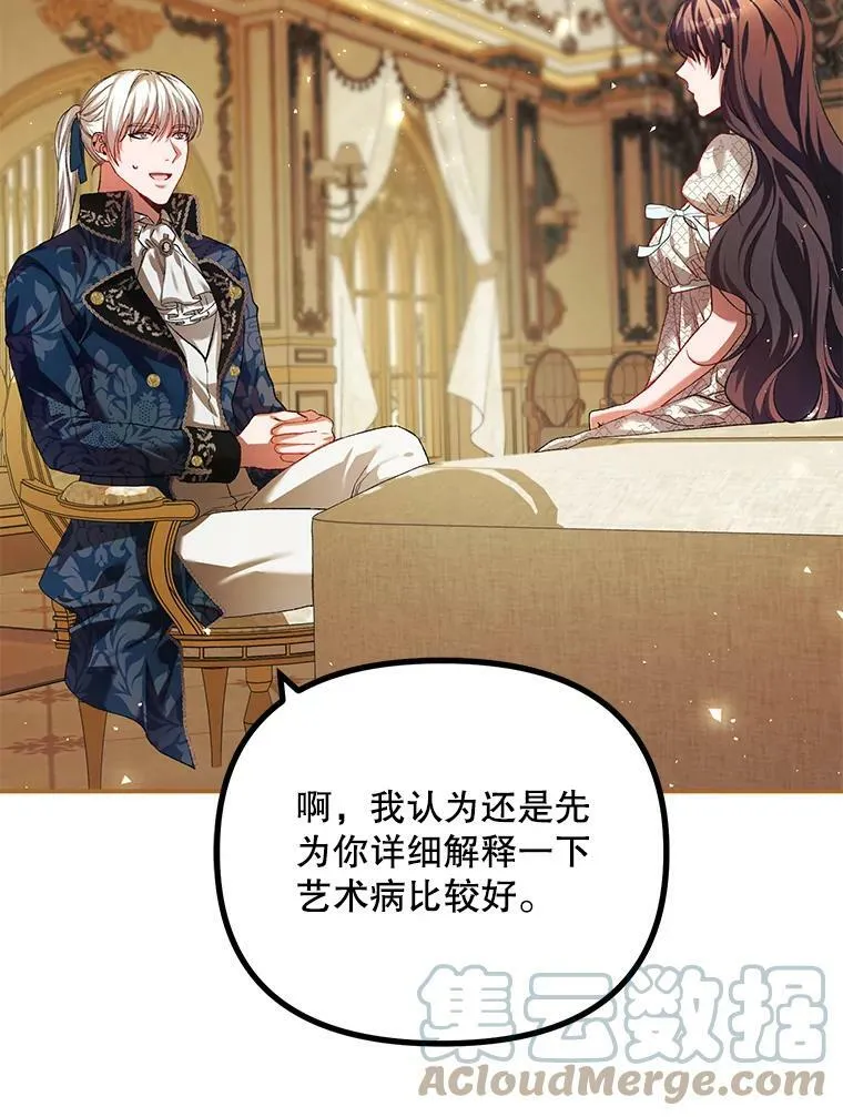 35.禁忌8