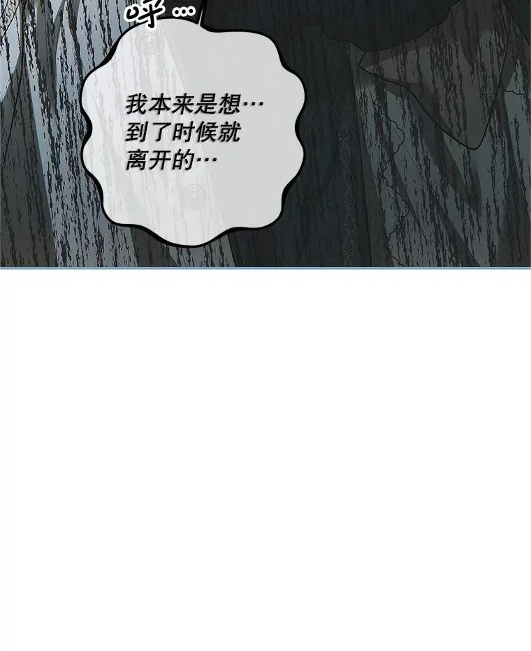 60.雪落即白62