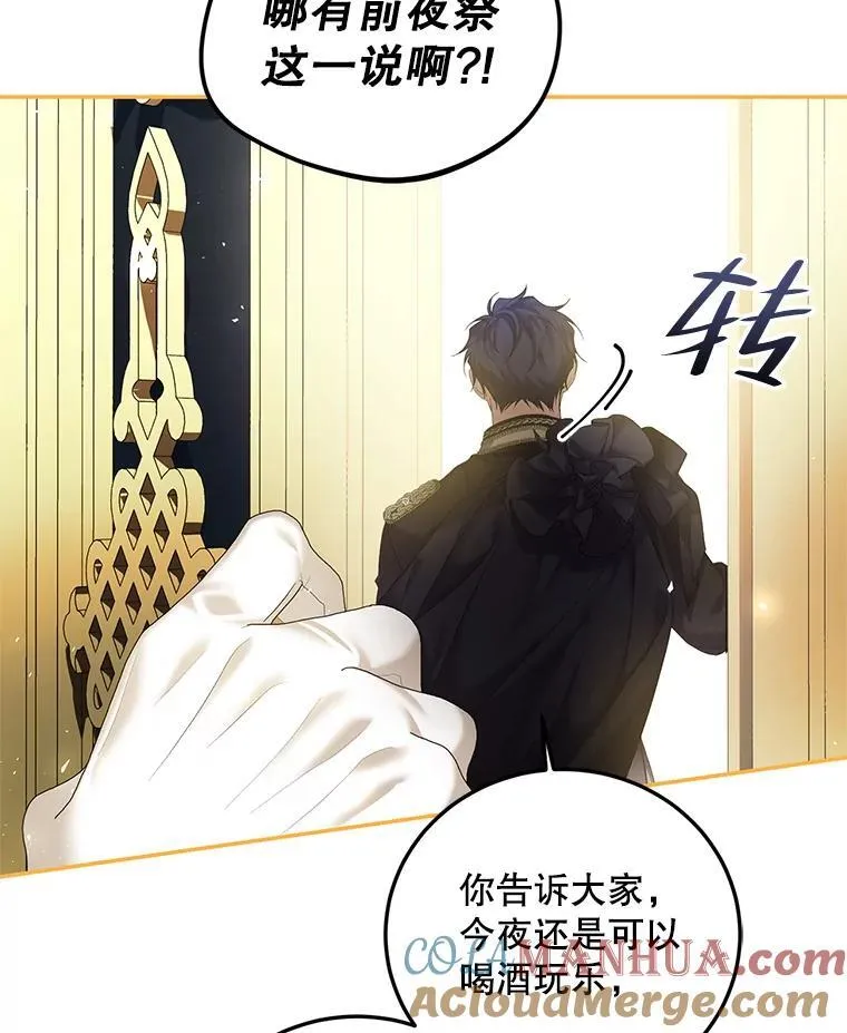 43.推迟宴会100