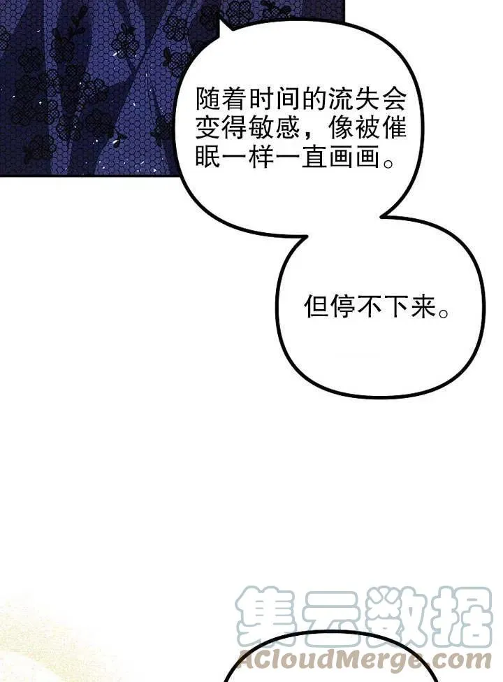 第29话69