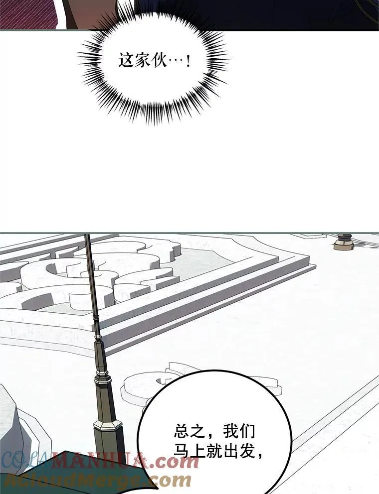58.自由之路32