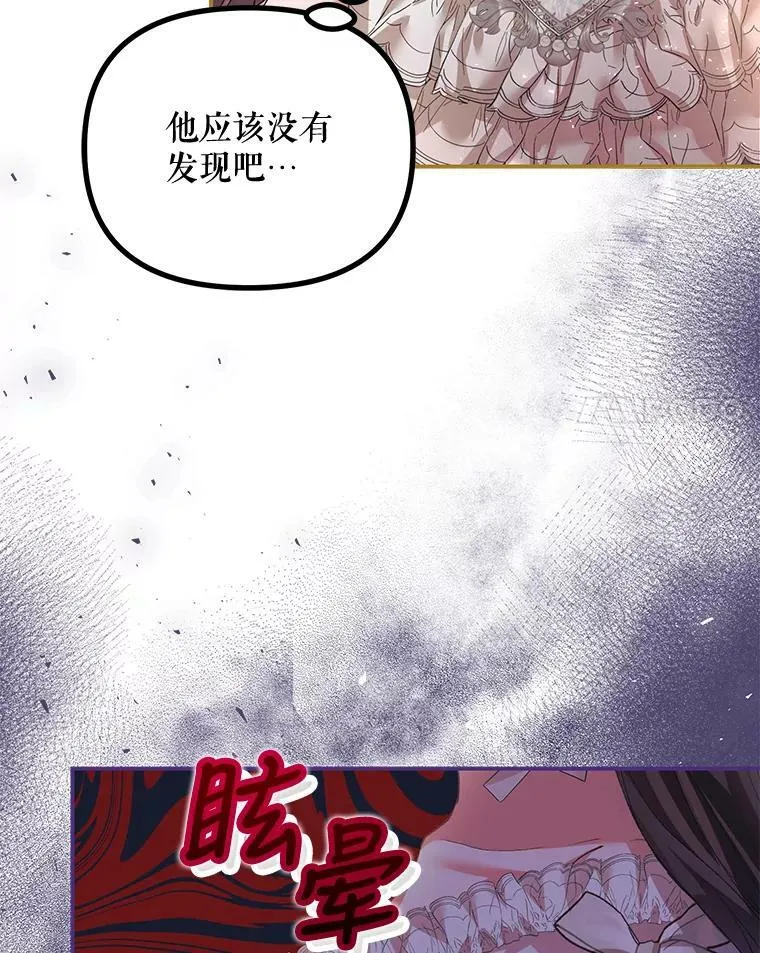 33.茶话会62