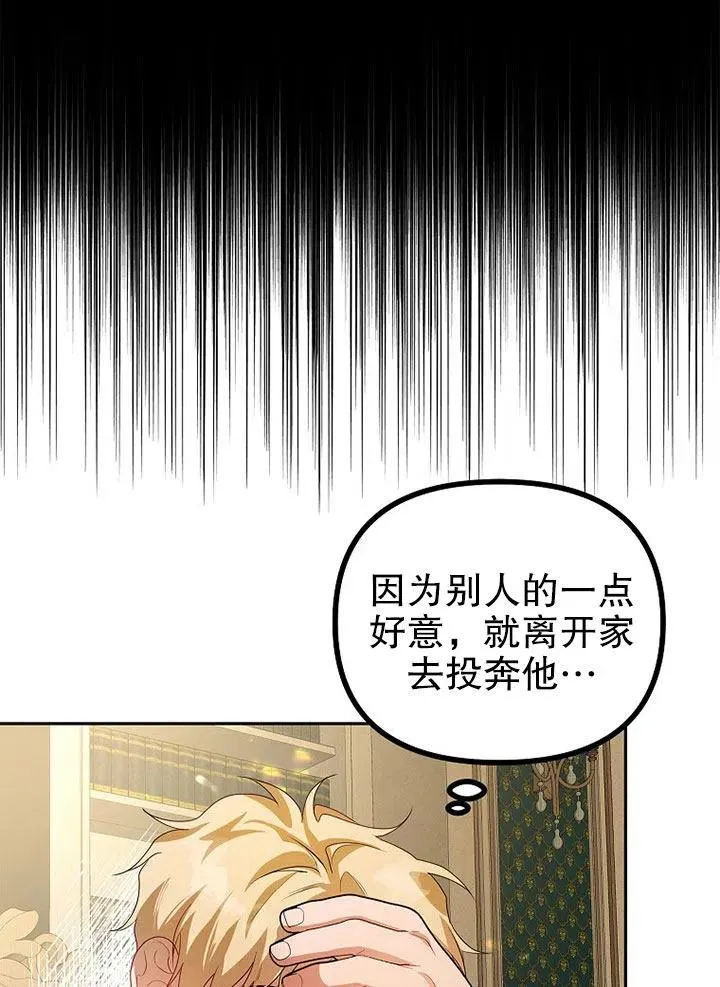 第20话31