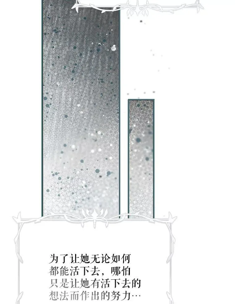 62.过分防备114