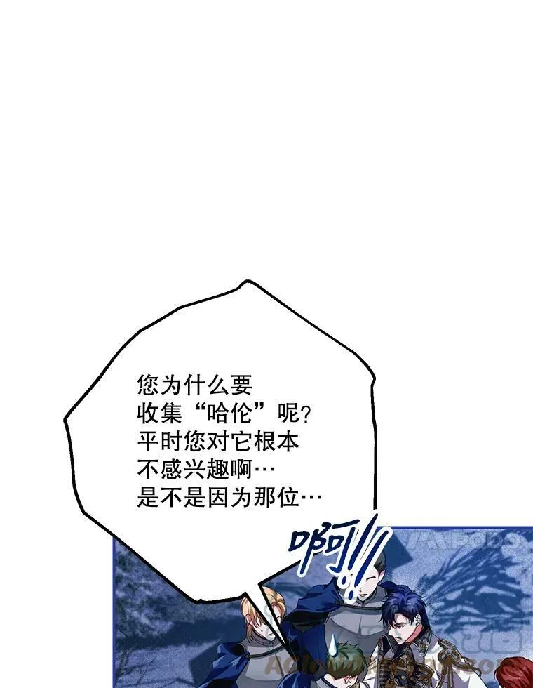 37.被赫尔塔包围16