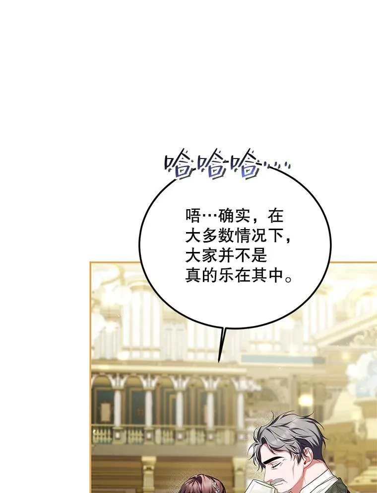 49.你也喜欢我29