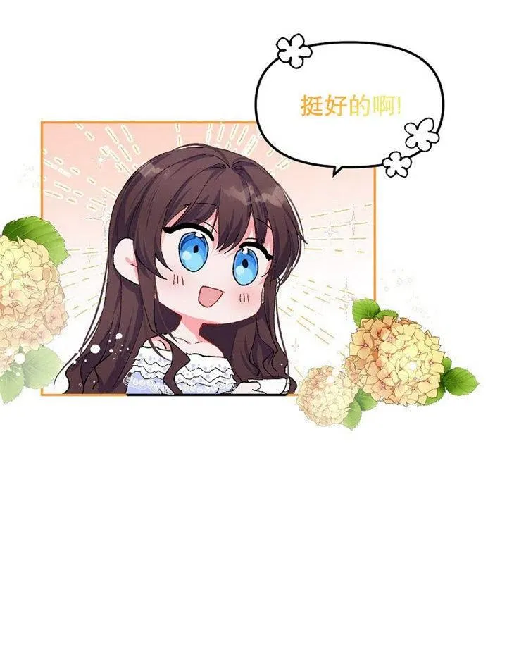 第07话79