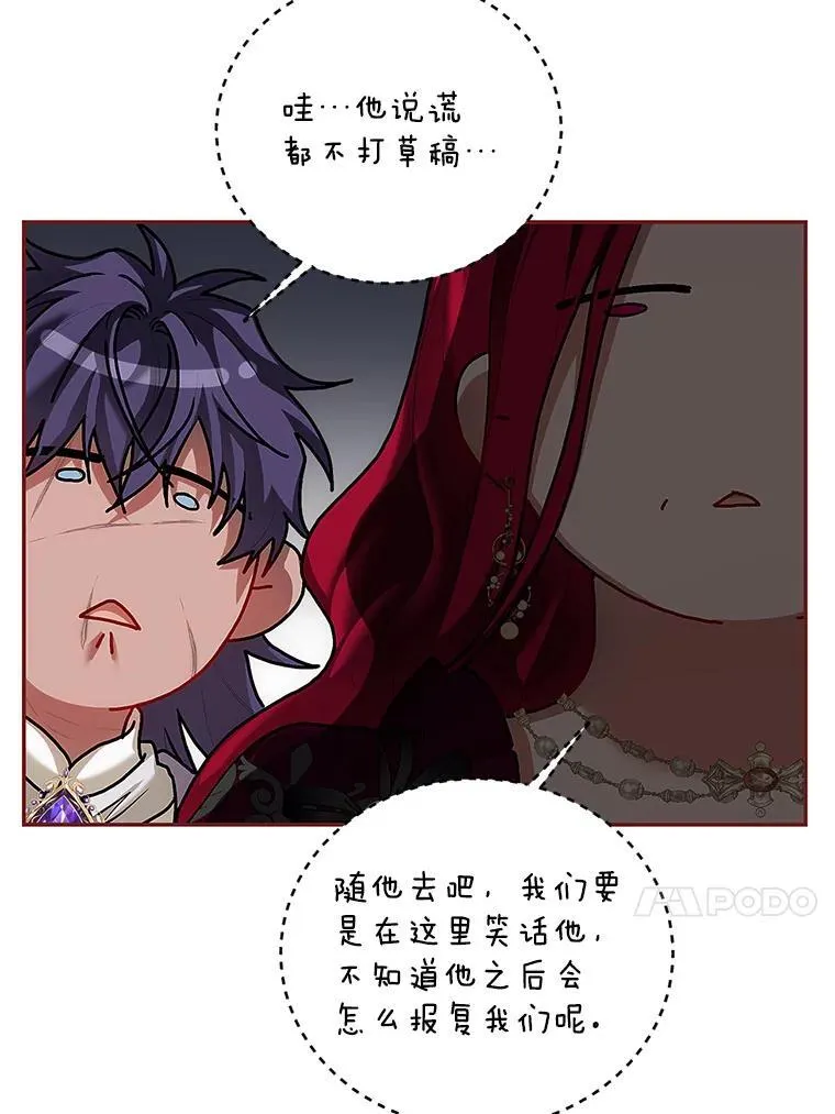 48.出席宴会61