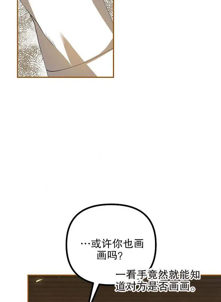 第24话71