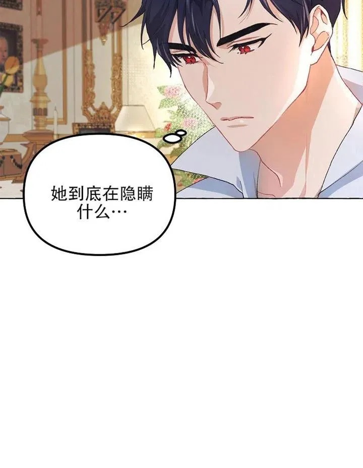 第13话22