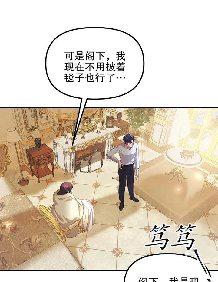 第12话32
