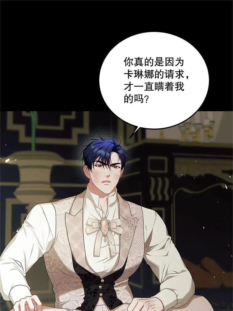 54.不能没有她29