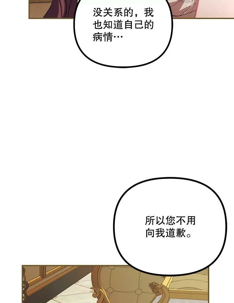 34.活下去的意志22