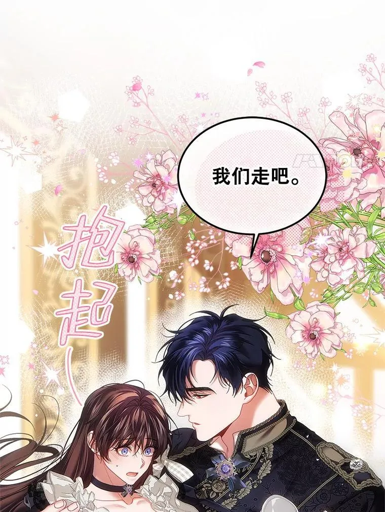 43.推迟宴会38