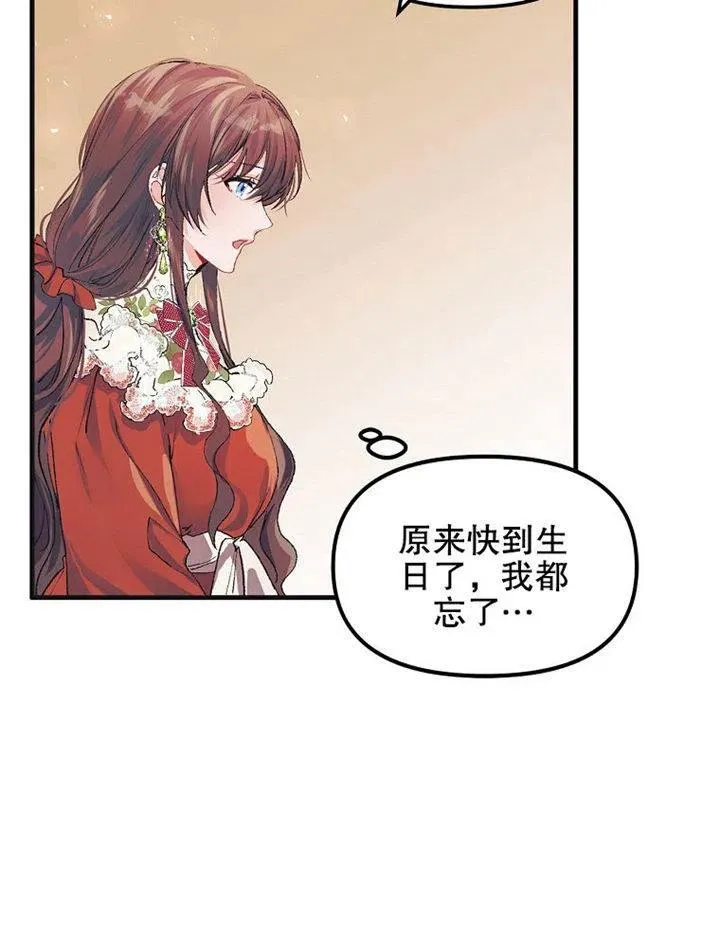 第07话13