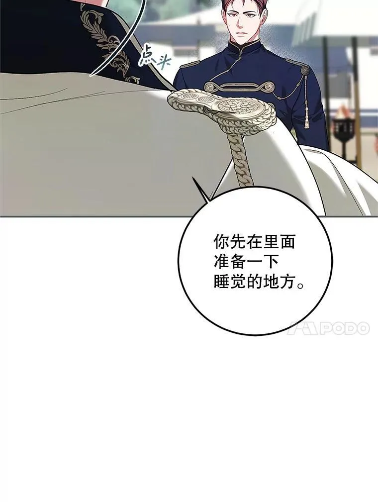 62.过分防备9