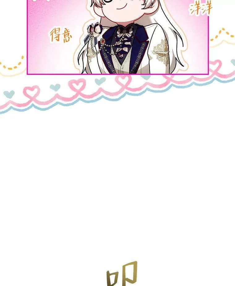 51.疯魔成行21