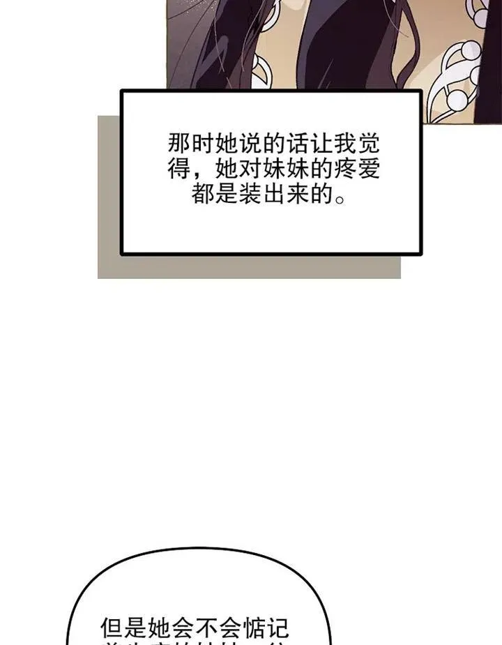 第14话73