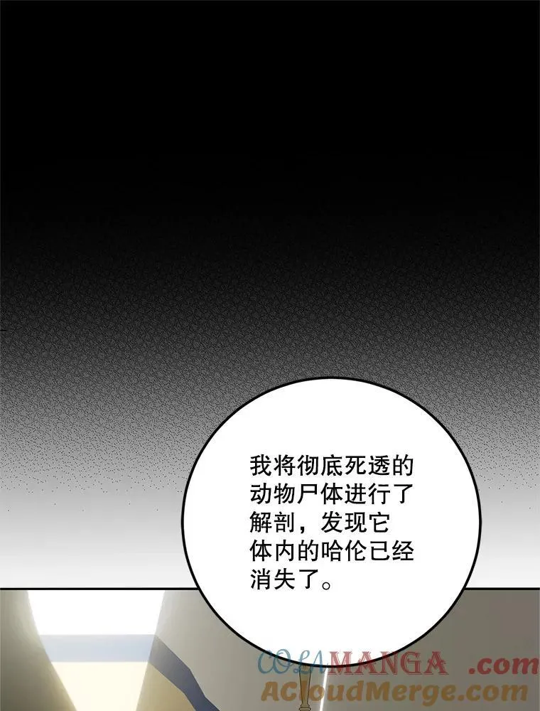 68.生命之源68