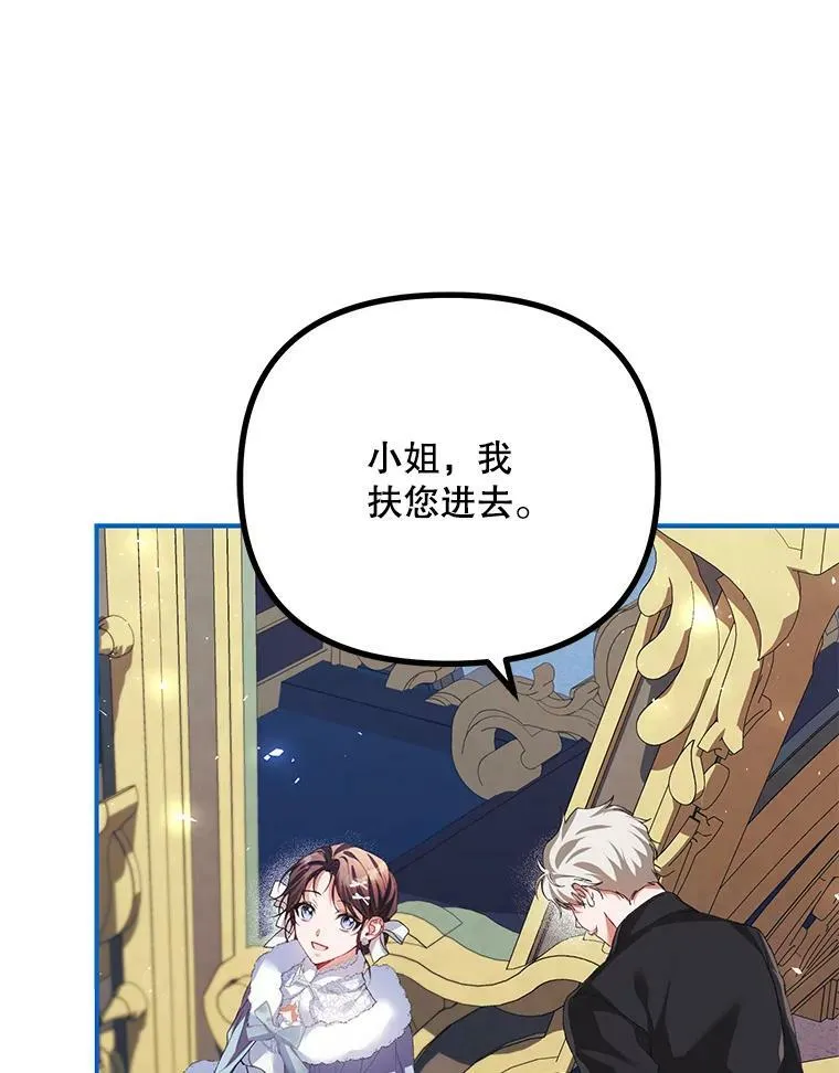 37.被赫尔塔包围73