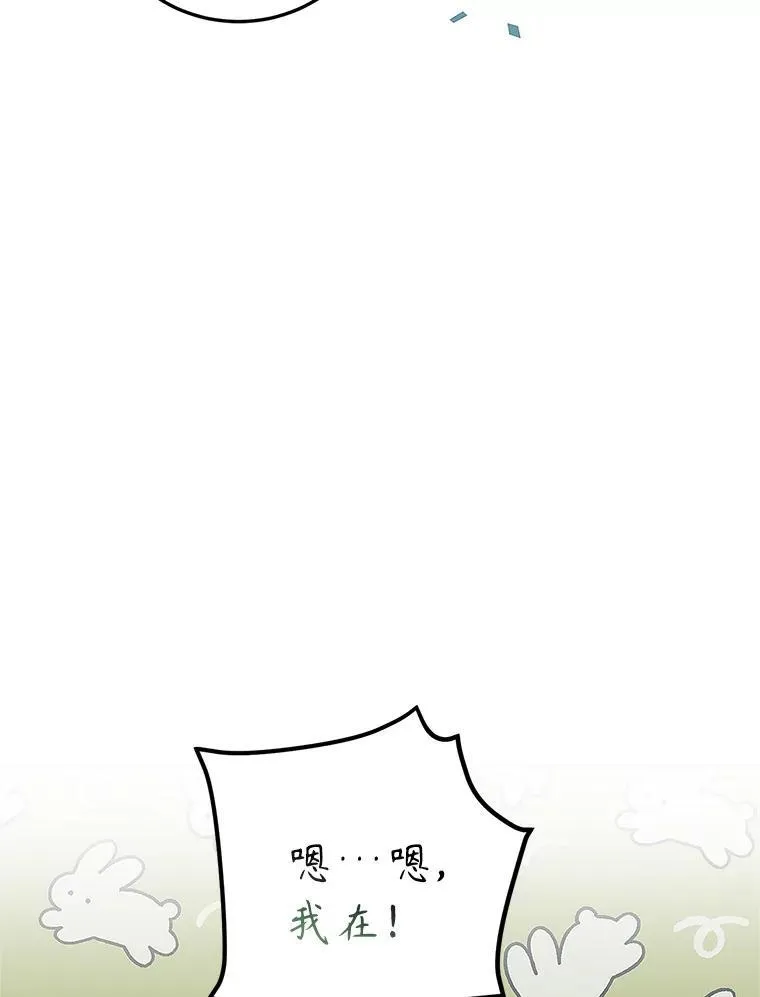 67.铃声轻快102