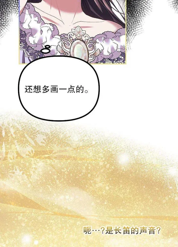 第30话25