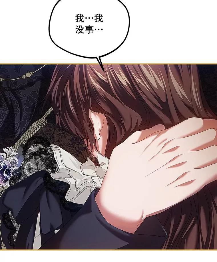 43.推迟宴会59