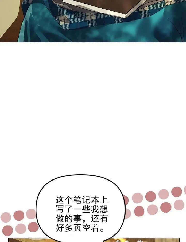 第17话70