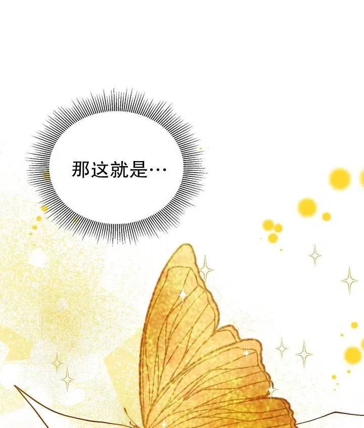 第19话97