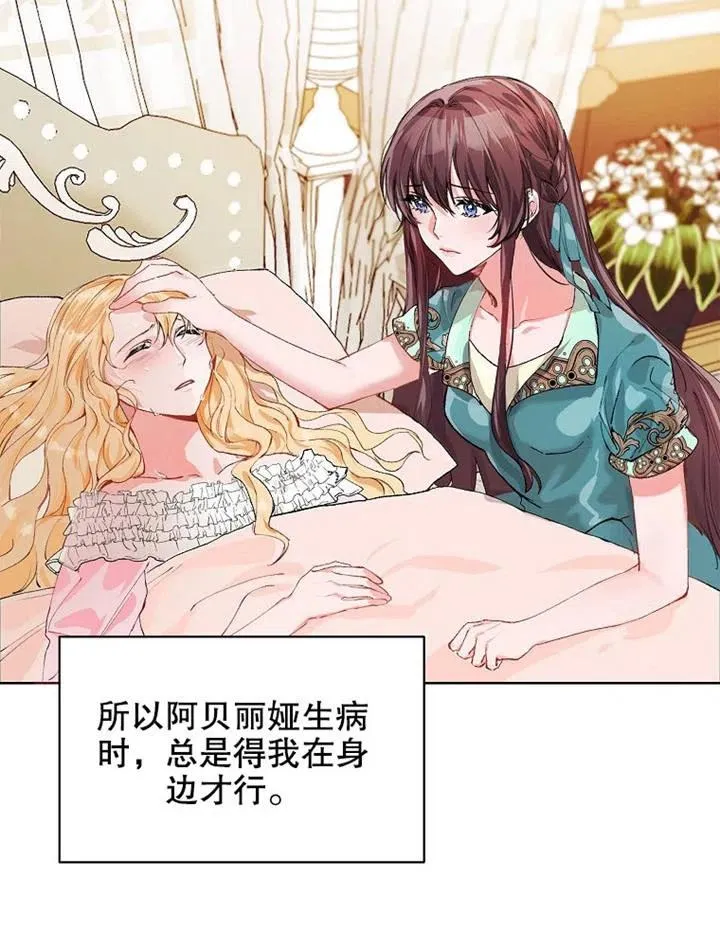 第03话86