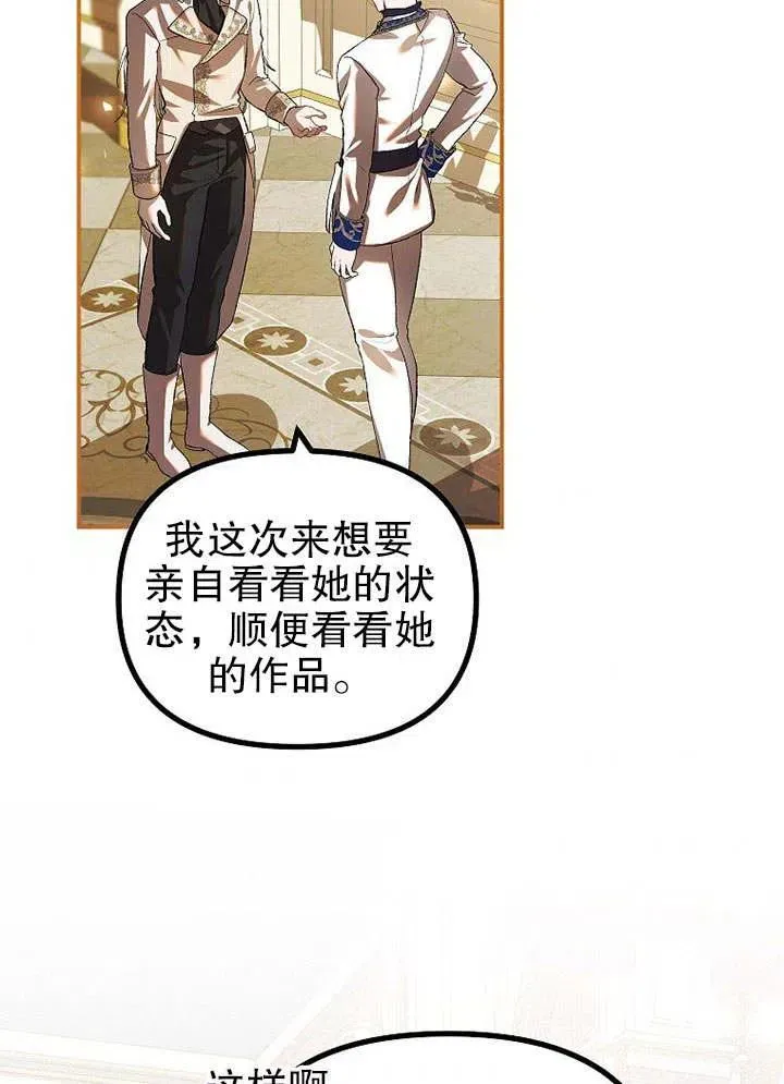 第29话7