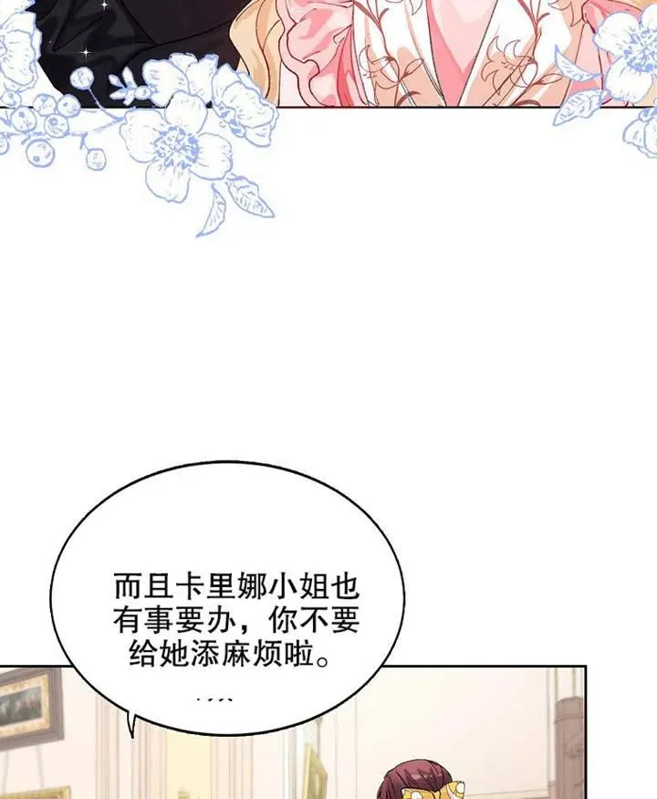 第03话77