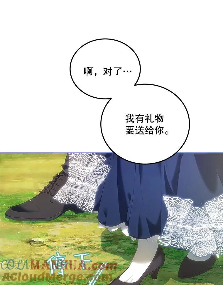 41.冬日尽头76