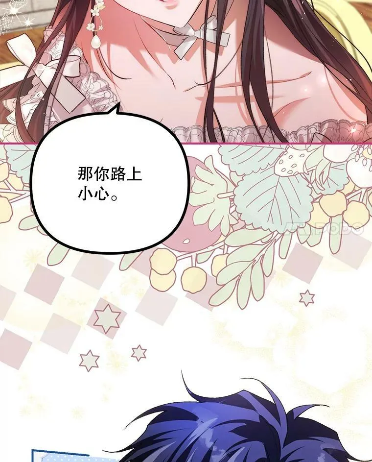 33.茶话会45