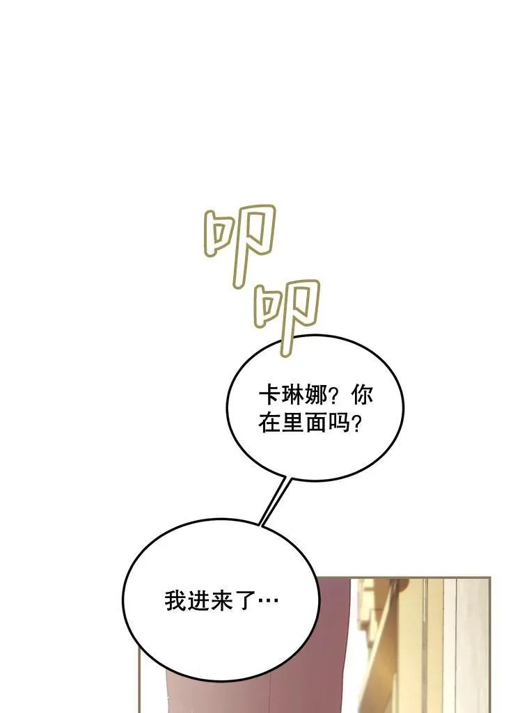 52.拟态神明103