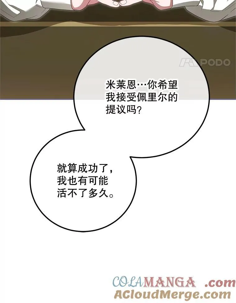 70.见父亲100