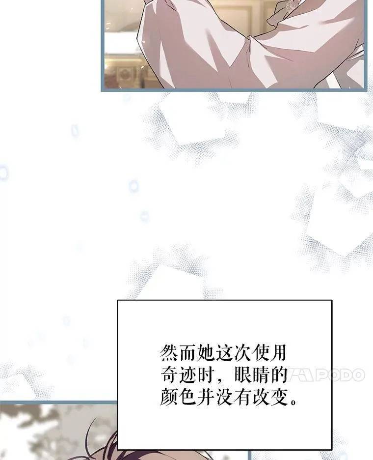40.新的希望85