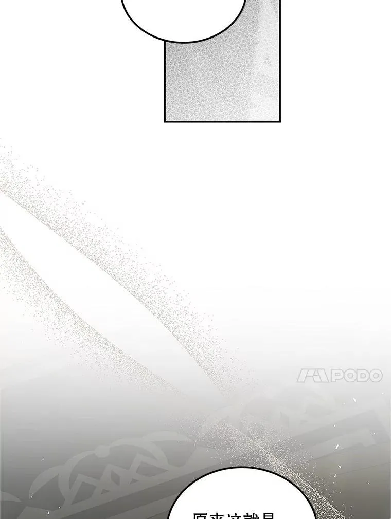67.铃声轻快81