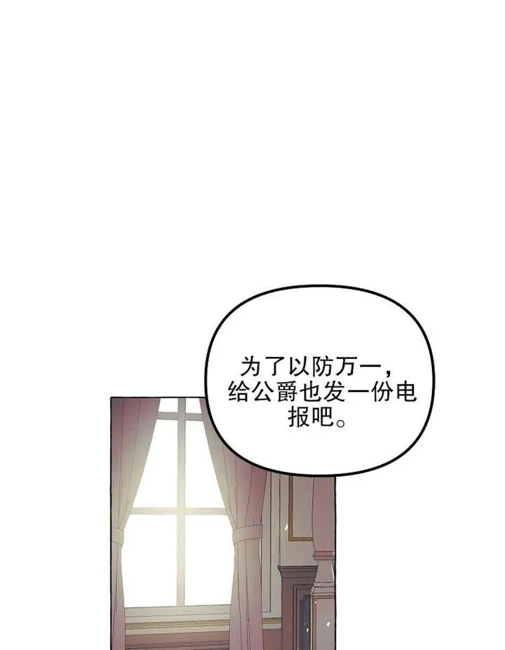 第14话50