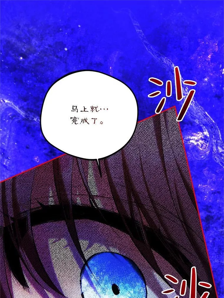 51.疯魔成行37