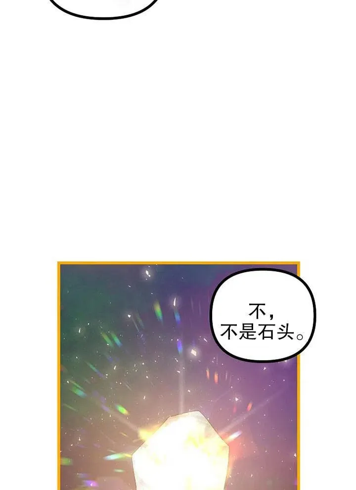 第19话2