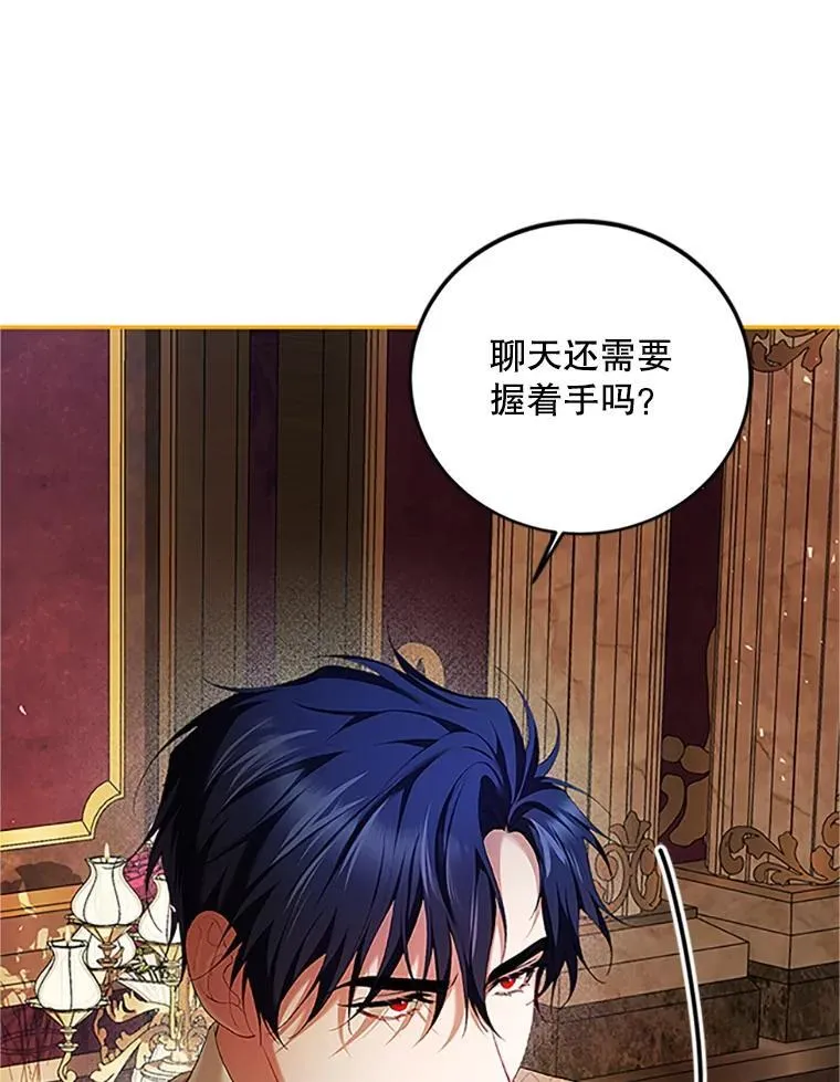 53.芳魂将逝7