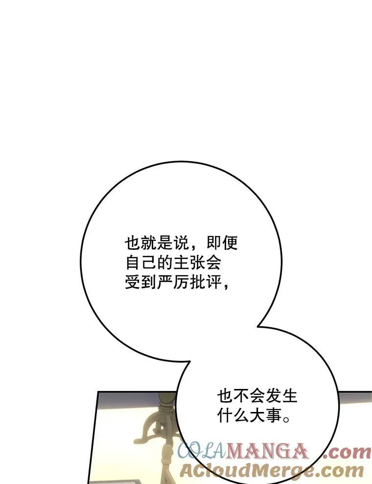 66.正当其时48