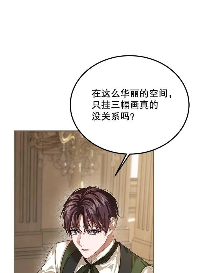 46.希望你留下89