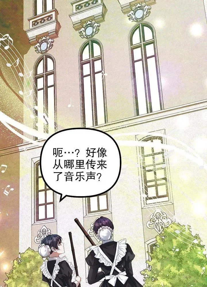 第31话8