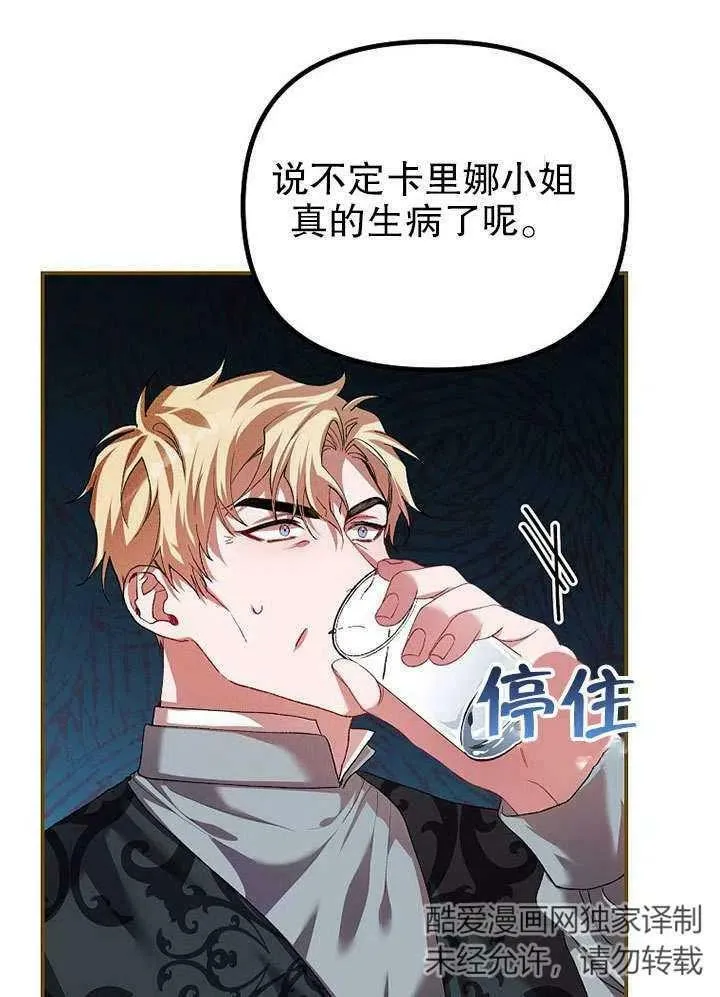 第32话47