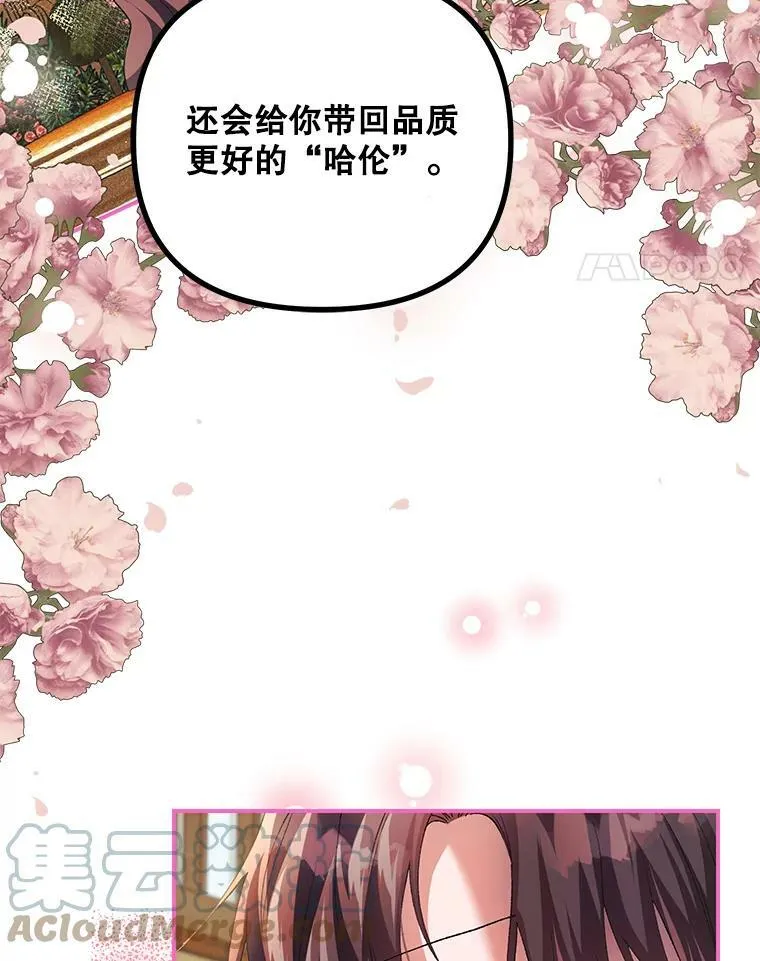 33.茶话会52