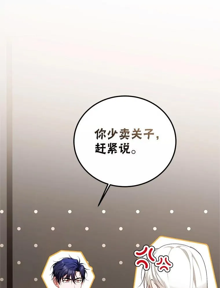 68.生命之源33