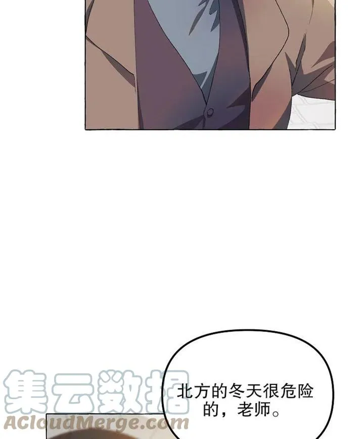 第13话51